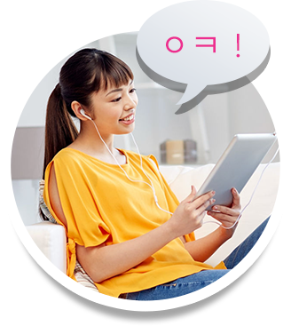 學習韓文特殊用語,韓國文化