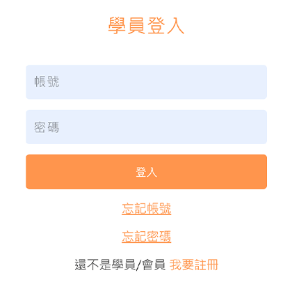 步驟1.完成註冊