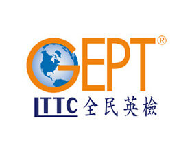 GEPT全民英檢完整攻略