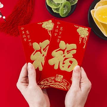 l’enveloppe rouge    紅包
