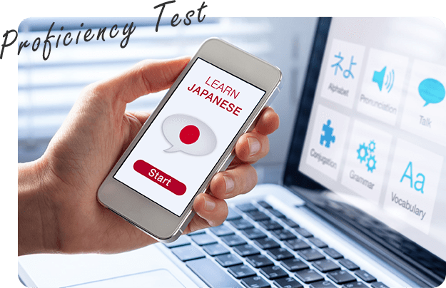 JLPT日語檢定