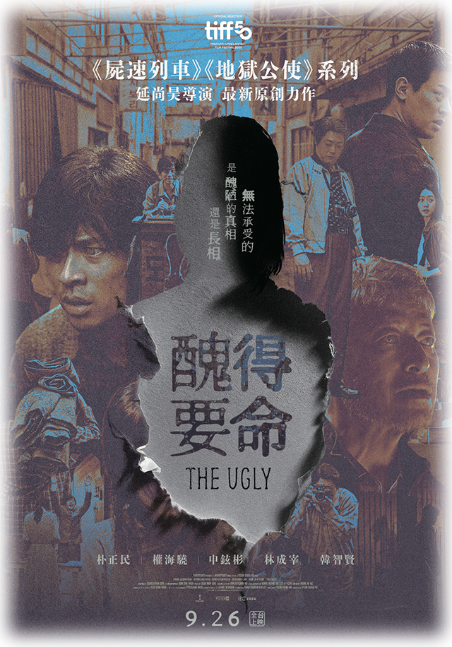 看電影學韓文，首選巨匠線上真人！