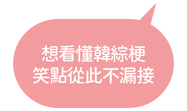 不懂職場文化進日商碰壁