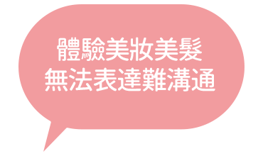 飛日本追星聽不懂他說什麼