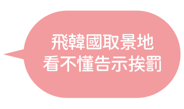 日本官網訂房看不懂怎麼用