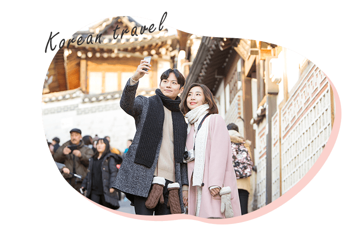 旅遊韓語