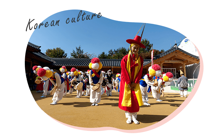 韓國文化