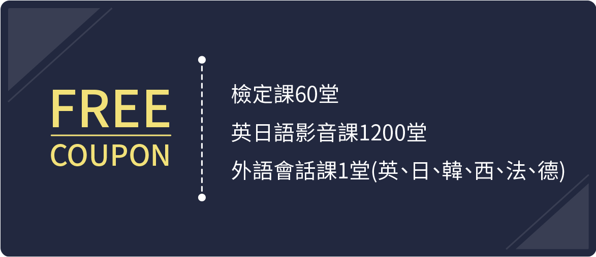 40音發音教學包