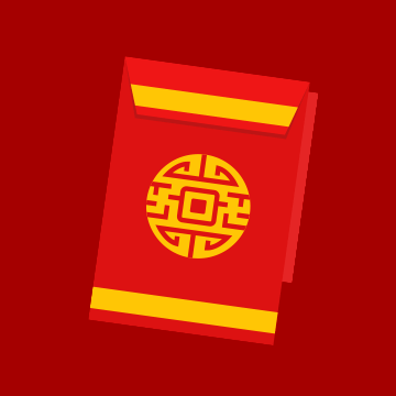 El sobre rojo 紅包