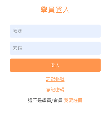 步驟1.完成註冊