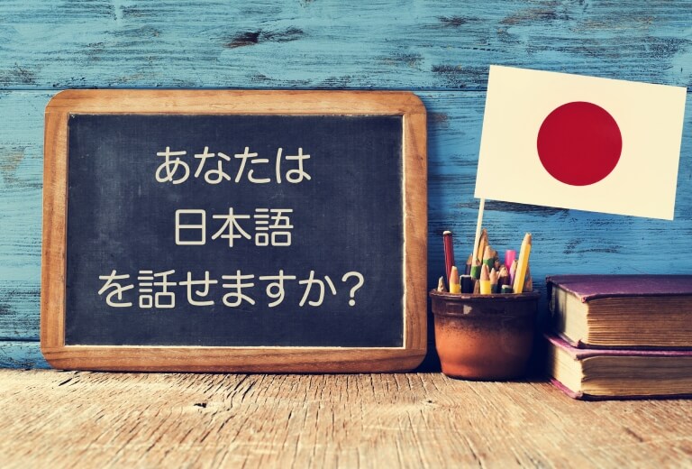 日語會話練習推薦巨匠線上真人多種會話課程