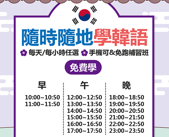 廠商上傳
